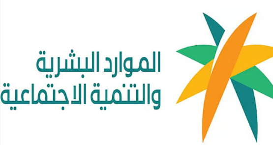 متى ينزل التأهيل الشامل